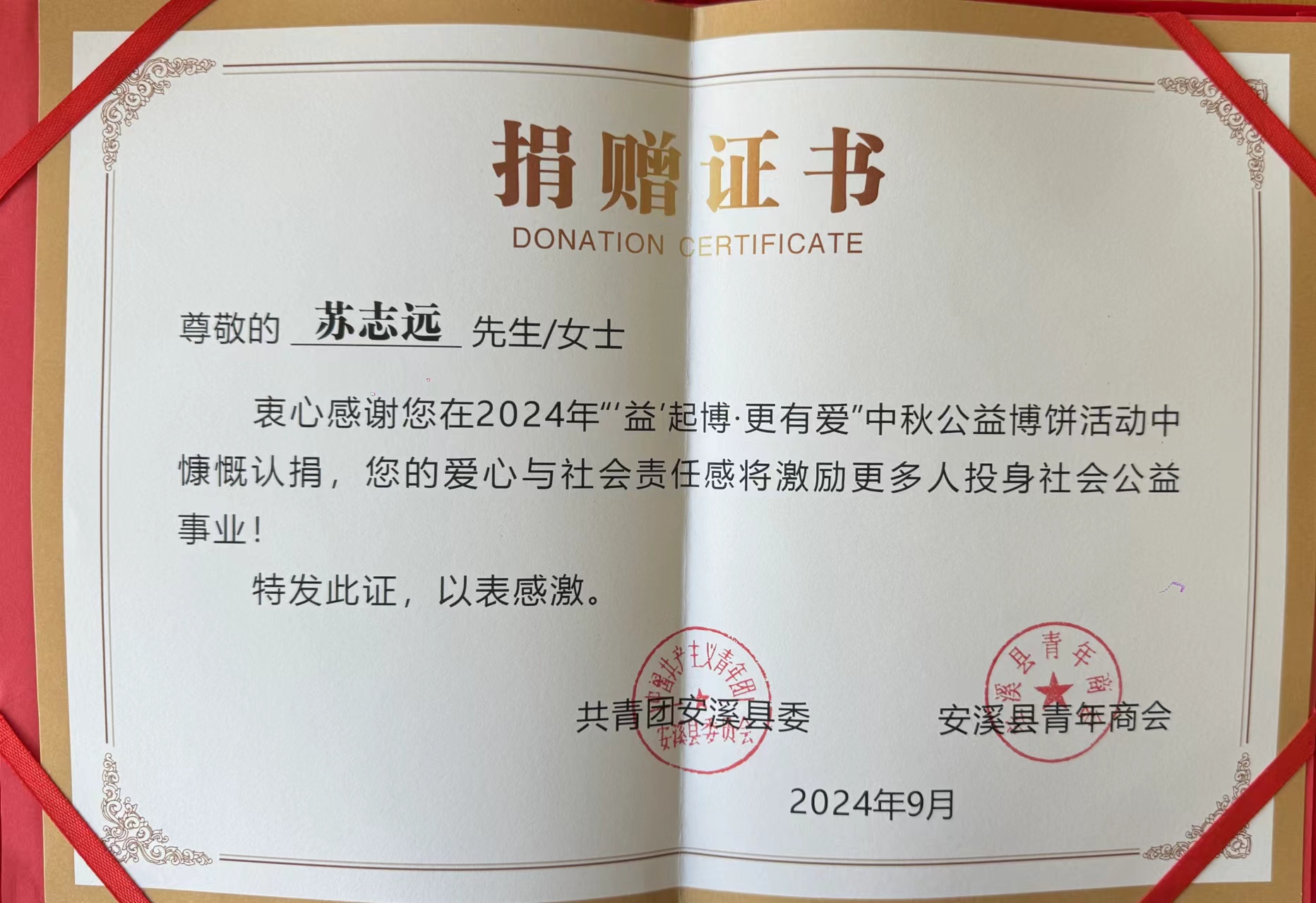 微信图片_20240930215243.jpg