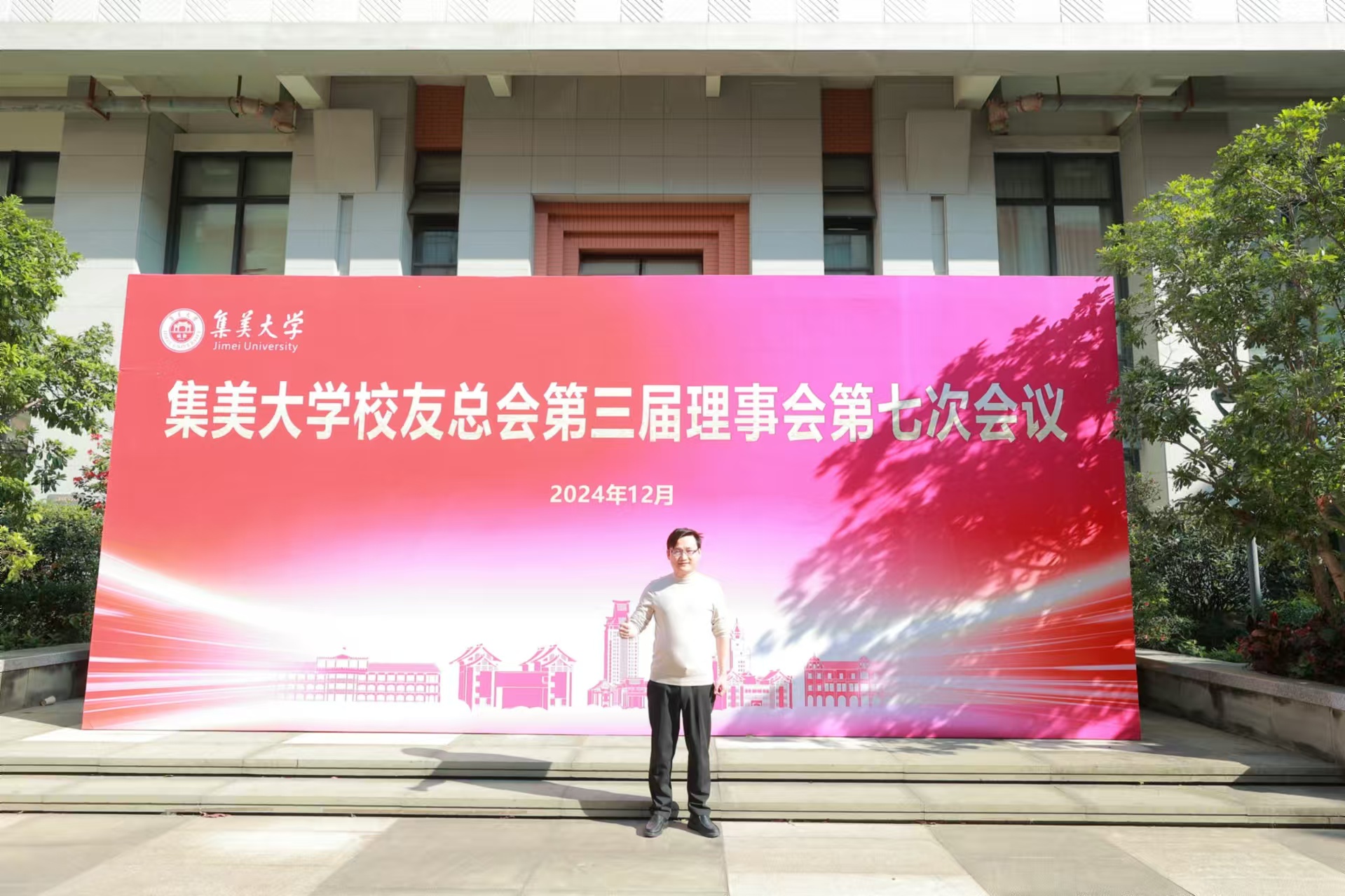 微信图片_20241207220116.jpg