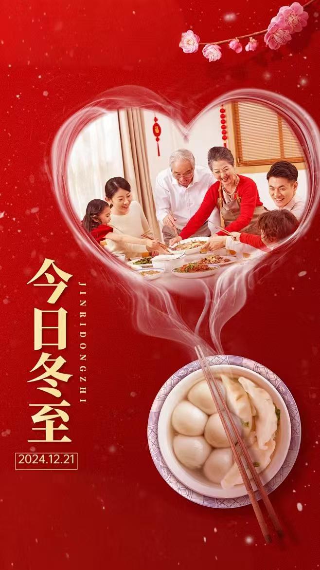 微信图片_20241221095237.jpg